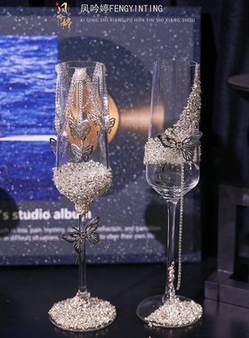 高颜值玻璃香槟杯家用起泡酒高脚杯套装创意红酒杯情侣鸡尾酒杯子