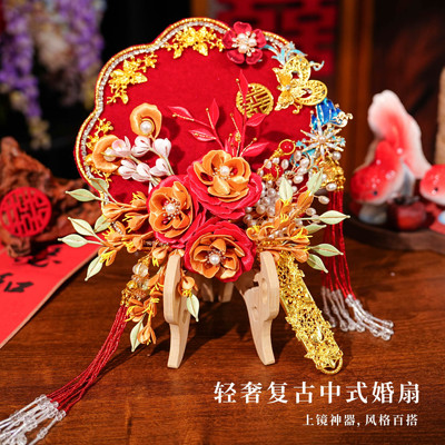新中式团扇新娘结婚diy材料包秀禾婚礼缠花喜扇婚扇高级出嫁成品