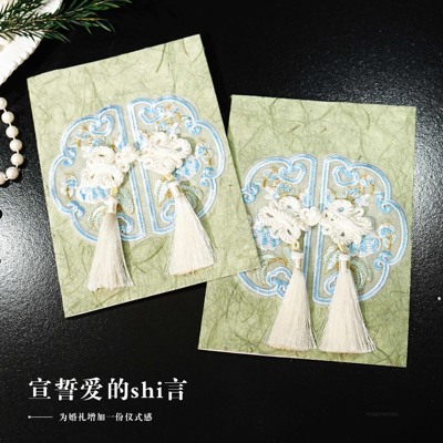 婚礼誓言卡订婚结婚简约高级誓词致辞宣言新郎新娘主持人手卡一对