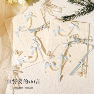 小众高级感婚礼誓言卡新郎新娘致辞本手写发言卡户外森系婚礼宣言