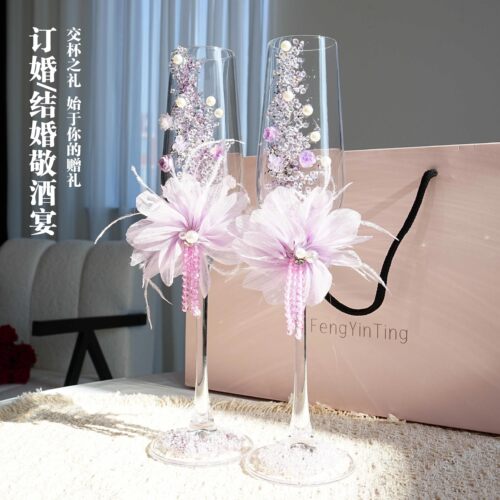 婚礼高脚杯一对diy敬酒杯香槟杯婚礼装饰高级结婚订婚礼物送闺蜜