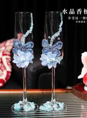 bling闪碎钻敬酒杯DIY材料交杯酒结婚一对高脚香槟杯装饰新人对杯