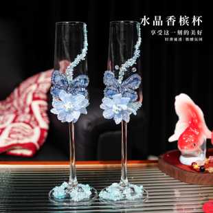 bling闪碎钻敬酒杯DIY材料交杯酒结婚一对高脚香槟杯装饰新人对杯