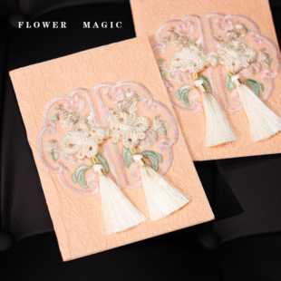 原创手工刺绣誓言卡致辞誓词婚礼结婚森系高级小众户外宣誓手写本