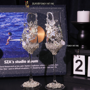 高颜值爆闪梦幻敬酒杯DIY全套材料包香槟杯新婚订婚宴送闺蜜朋友