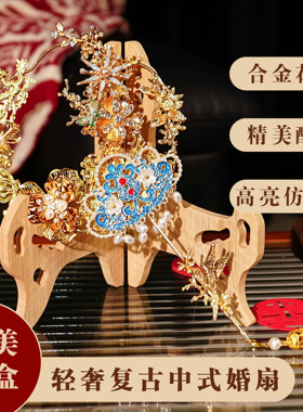中式秀禾扇子迷你巴掌扇晨袍古风旗袍结婚拍照道具伴娘新娘小团扇