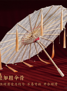 白色网纱花朵珍珠流苏古风伞新中式汉服拍照道具伞新娘外景刺绣伞