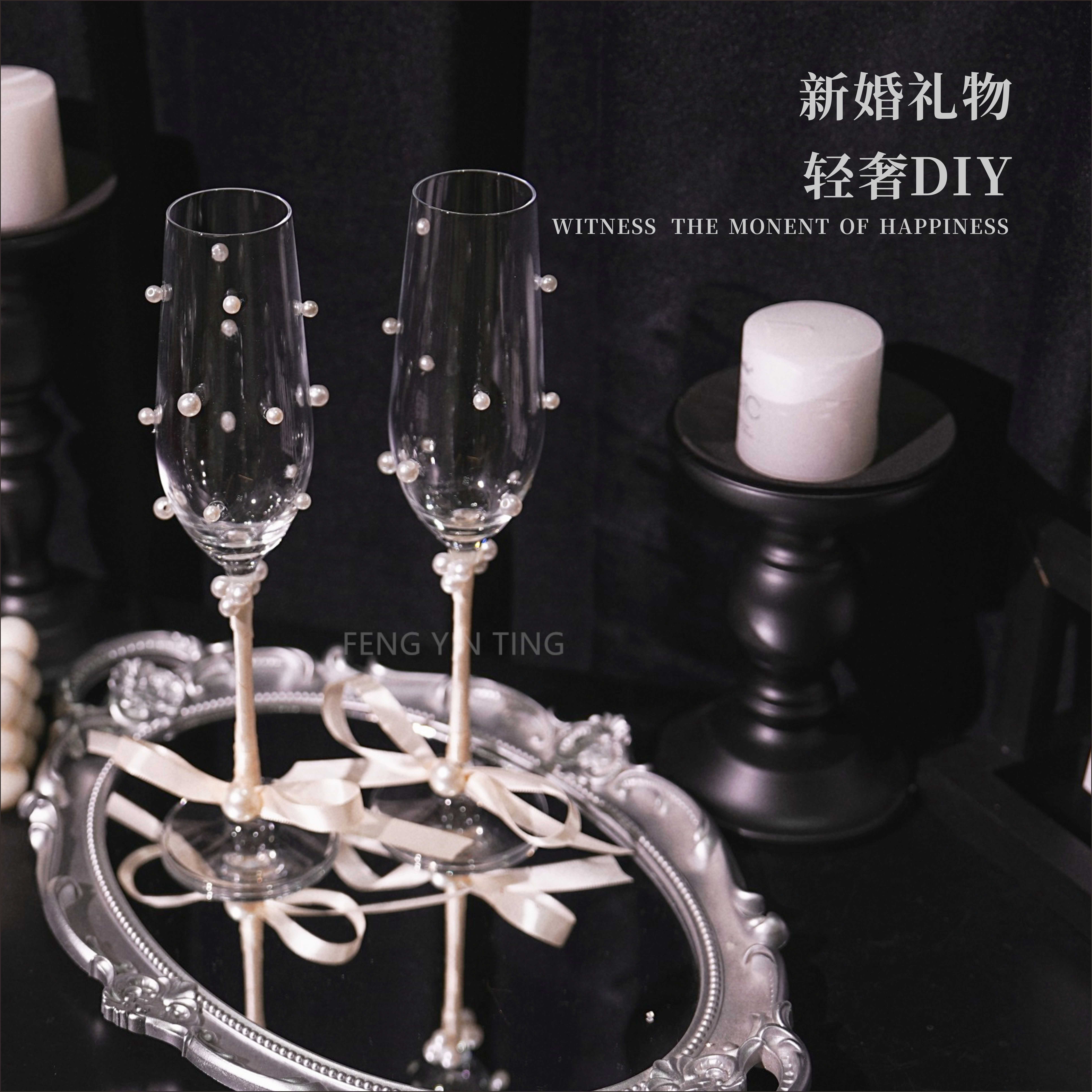 水晶酒杯鸡尾酒杯组合套装高颜值创意高脚杯高级感女生微醺酒杯