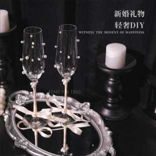 水晶酒杯鸡尾酒杯组合套装高颜值创意高脚杯高级感女生微醺酒杯