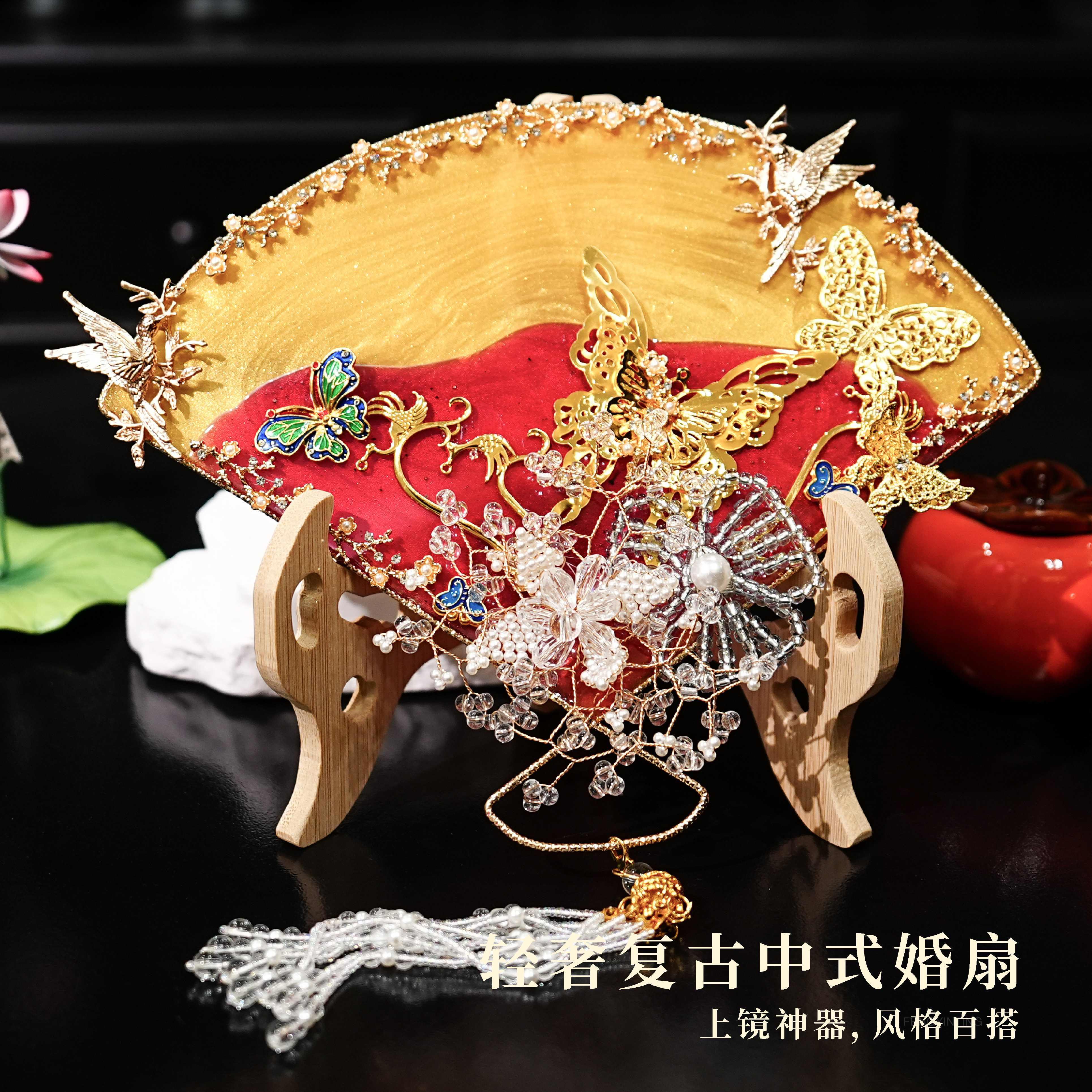 中式新娘红金撞色手工流苏手捧花扇子古风秀禾复古结婚配饰团扇