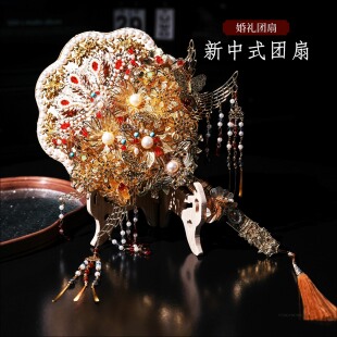 黄金色手捧花新娘结婚礼物diy团扇新婚秀禾闺蜜高级感送新婚闺蜜