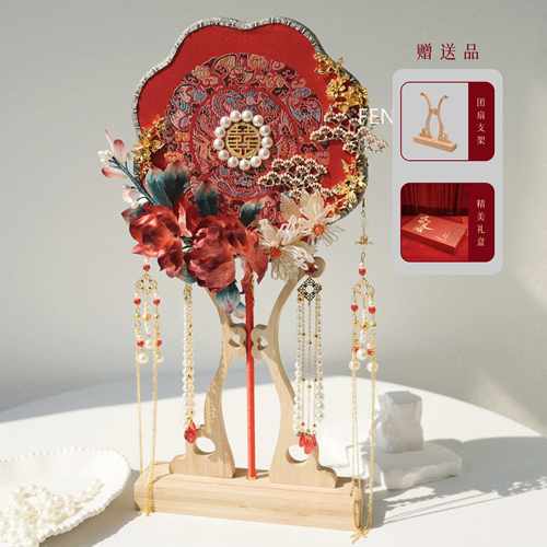 非遗绒花中式婚礼新娘结婚团扇闺蜜新婚P礼物材料包重工喜扇