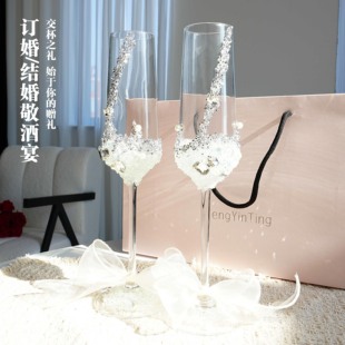 新婚敬酒杯diy材料包高端新婚创意蝴蝶装饰高脚杯一对订婚结婚礼