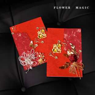 结婚誓言卡中式 红色父母婚礼现场主持证婚致辞石榴高级感打印宣言