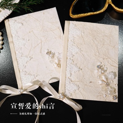 结婚蝴蝶结誓言卡唯美仙气简约新郎新娘结婚礼发言本宣誓卡致辞卡