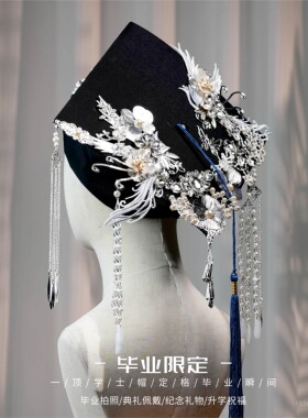 颂缨 双面硕士帽毕业帽装饰流苏手工diy材料包硕士学位帽成品装饰