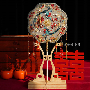 团扇结婚新娘diy材料包手工中式婚礼秀禾服喜扇古风出嫁手捧花