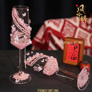 酒具结婚礼物套装 粉色高级高脚杯子红酒杯家用香槟杯轻奢高档欧式