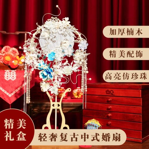 银色团扇新娘绒花扇子团扇手工diy材料包国潮新中式婚礼扇秀禾