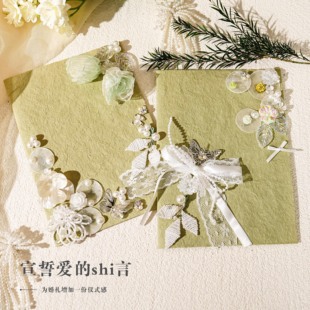 婚礼小众誓言誓词手卡结婚高级定制宣言发言致辞本一对新娘告白本