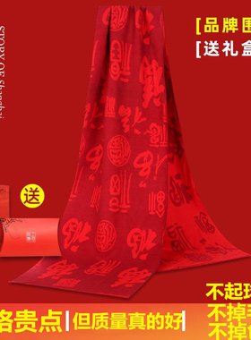 上海故事红围巾福字礼盒装定制logo敬老院老人过寿中国红公司年会