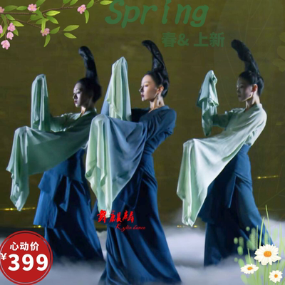 舞麒麟2022春季四面弹广袖