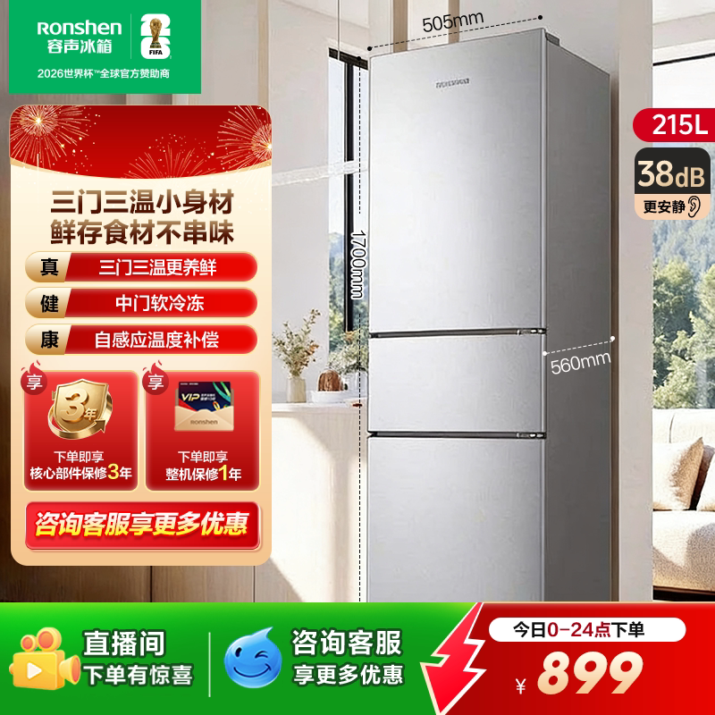 商品图
