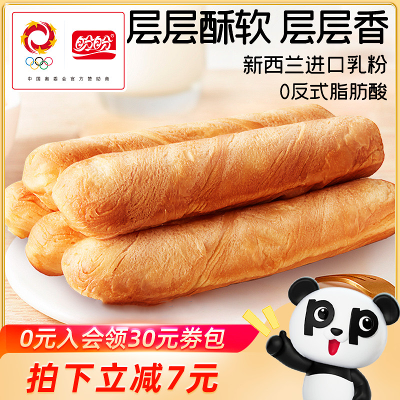 盼盼700g夜宵解馋糕点网红手撕棒