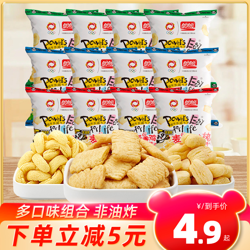 【直播间推荐】盼盼麦香鸡味块膨化食品零食休闲下午茶聚会