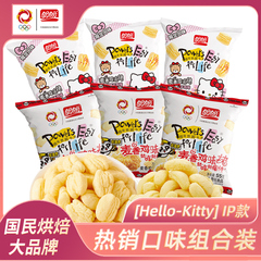 盼盼麦香鸡味块55g膨化凯蒂猫联名款多口味休闲小零食解馋办公室