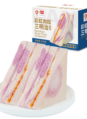 盼盼财运多多1870g巧克力味派千层奶砖鸡味块薯片乳酸菌年货礼