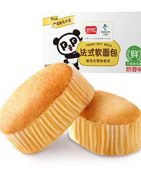 盼盼法式软面包1320g*1箱奶香味下午茶早餐夜宵糕点零食