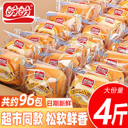 盼盼法式1320g糕类即食软面包