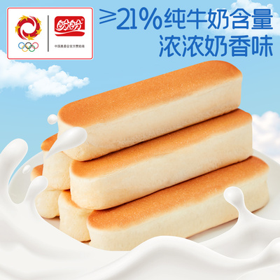盼盼牛奶蛋白棒800g营养早餐面包共2箱装休闲充饥小零食G