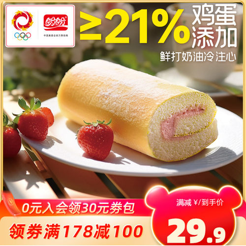 盼盼早餐休闲瑞士卷早餐糕点