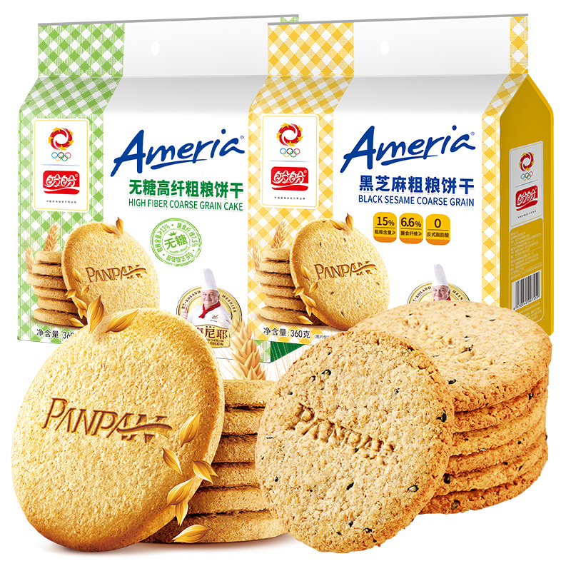 【直播间推荐】盼盼梅尼耶黑芝麻粗粮饼干早餐杂粮健康高纤维