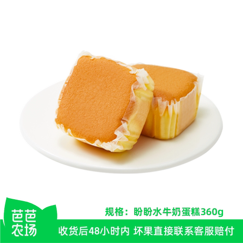 【芭芭农场】盼盼水牛奶蛋糕360g营养早餐儿童休闲整箱充饥小零食