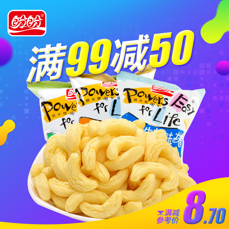 ¡¾99¼õ50¡¿ÅÎÅÎʳƷÐÝÏÐÅò»¯Ð¡Ê³Áãʳ´ü×°ÂóÏ㼦ζ¿é×éºÏ×°60g*3