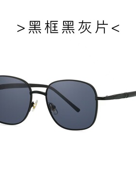 复古百搭女休闲风椭圆形太阳镜