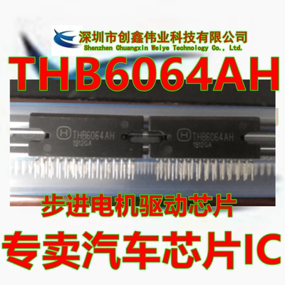 双声道全新音频功率放大器芯片