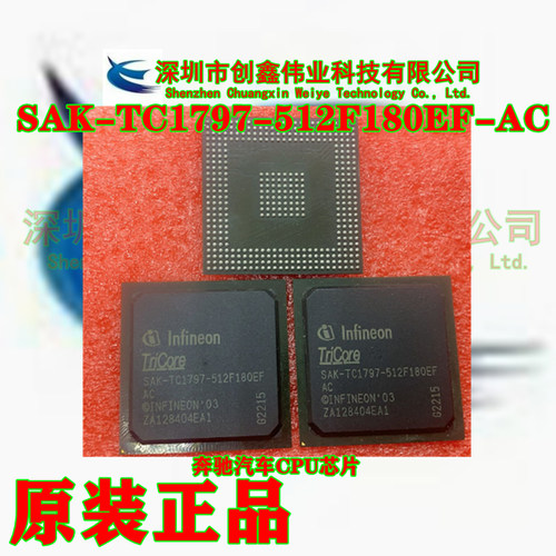 全新原装SAK-TC1797-512F180EF-AC 奔驰汽车CPU芯片 实物拍摄直拍