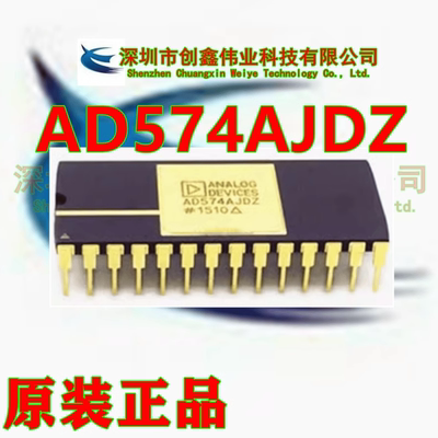 请咨询全新原装模数转换器