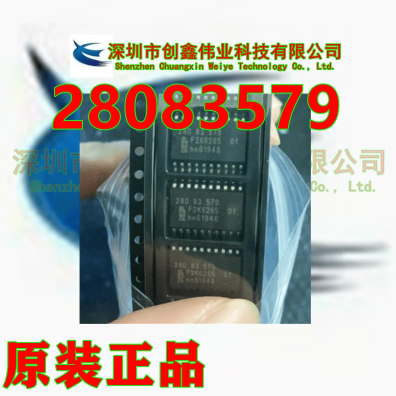 全新28083575 28083578 28083579汽车电脑板常用易损芯片 可直拍