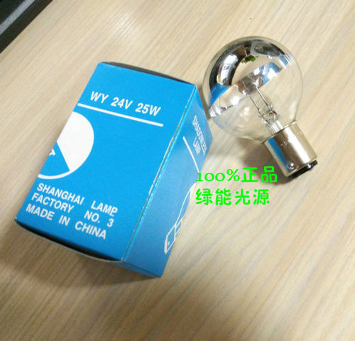 24v25w单孔冷面插扣式无影灯泡