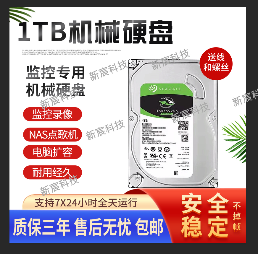 台式机nas监控录像机