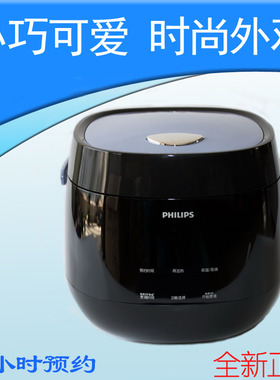 Philips/飞利浦 HD3060电饭煲迷你学生小型智能电饭锅1-4人HD3063