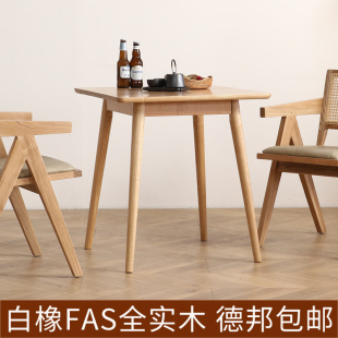餐桌家用小户型实木轻奢现代简约饭桌咖啡店网红客厅正方形桌子