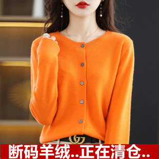 反季针织开衫女羊绒衫2024秋季短款圆领宽松羊毛外套大码毛衣