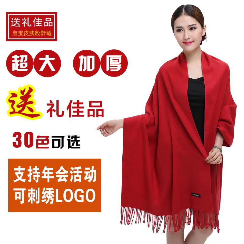 围巾女秋冬季学生加厚针织韩版羊绒长款披肩保暖羊毛线围脖百搭