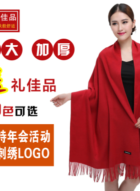 围巾女秋冬季学生加厚针织韩版羊绒长款披肩保暖羊毛线围脖百搭
